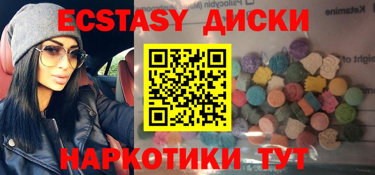 Где купить наркотики?  Камышин  КОКАИН  Метадон  Вход с VPN  ГАШИШ  Меф МЯУ МЯУ кристаллы  АМФ   НБОМе 