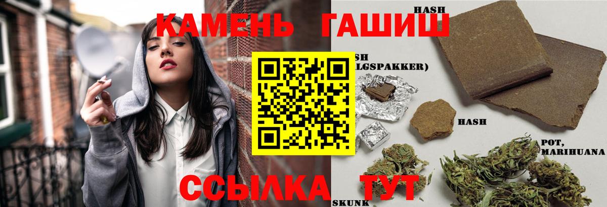 МЕТАДОН Камышин