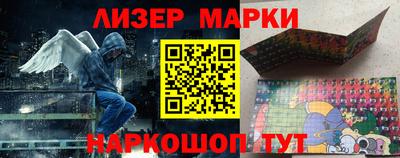 ПСИЛОЦИБИНОВЫЕ ГРИБЫ Лесосибирск