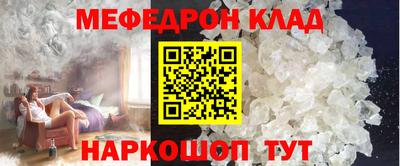 МДПВ Ликино-Дулёво