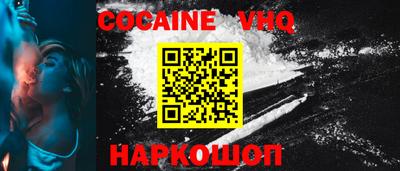 гашиш Ливны