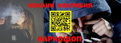 гашиш Ливны