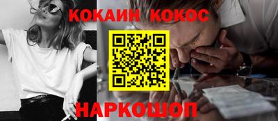 ПСИЛОЦИБИНОВЫЕ ГРИБЫ Лесосибирск