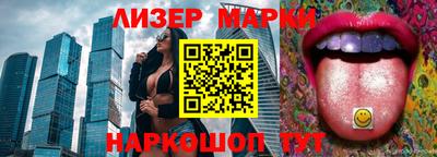 ПСИЛОЦИБИНОВЫЕ ГРИБЫ Лесосибирск