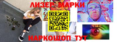ПСИЛОЦИБИНОВЫЕ ГРИБЫ Лесосибирск