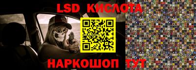 ПСИЛОЦИБИНОВЫЕ ГРИБЫ Лесосибирск