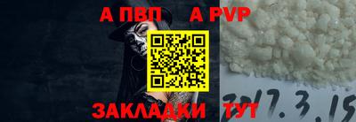 гашиш Ливны