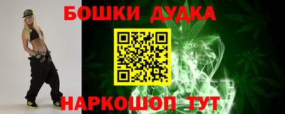 гашиш Ливны