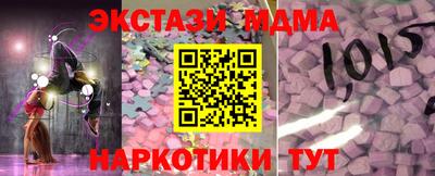 ПСИЛОЦИБИНОВЫЕ ГРИБЫ Лесосибирск