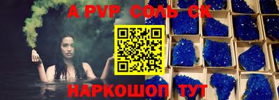 ПСИЛОЦИБИНОВЫЕ ГРИБЫ Лесосибирск