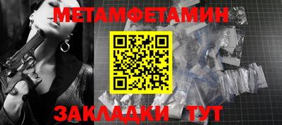 ПСИЛОЦИБИНОВЫЕ ГРИБЫ Лесосибирск