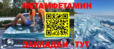 ПСИЛОЦИБИНОВЫЕ ГРИБЫ Лесосибирск