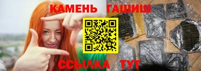 гашиш Ливны