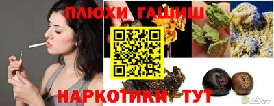 гашиш Ливны