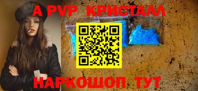 гашиш Ливны