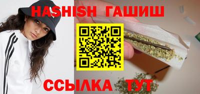 гашиш Ливны
