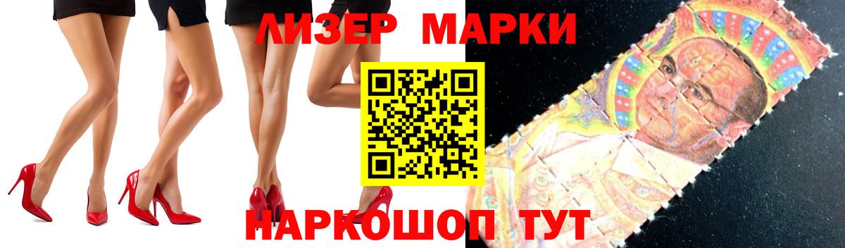 Лсд 25 экстази кислота  Вход с VPN  ЛСД экстази кислота  Камышин 