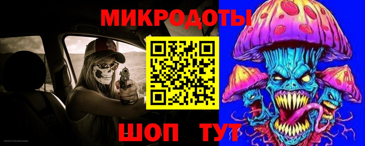 Псилоцибиновые грибы MAGIC MUSHROOMS Камышин