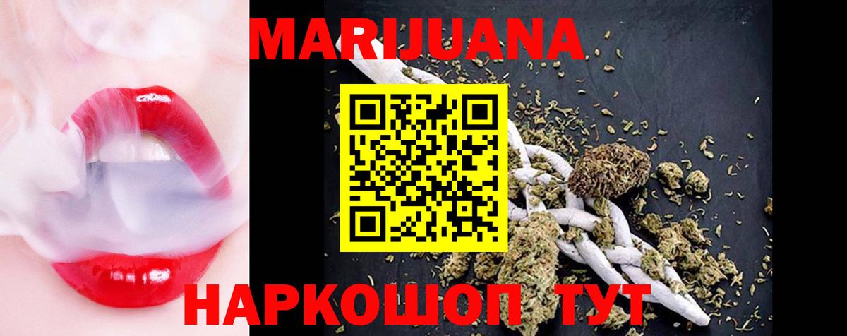 Камышин  Каннабис план  Бошки Шишки LSD WEED  Вход с VPN  Бошки марихуана индика 